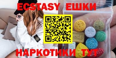 гидра Бугуруслан