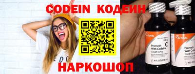 крисы Балаково