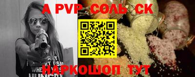 меф VHQ Бузулук