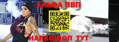 марихуана Будённовск