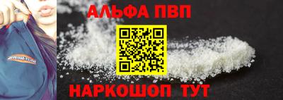 эйфоретик Балашиха