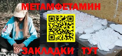марихуана Будённовск