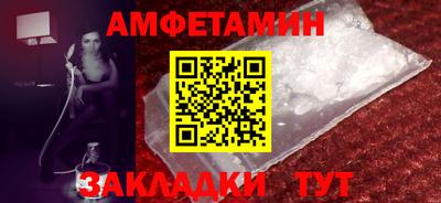 гидра Бугуруслан