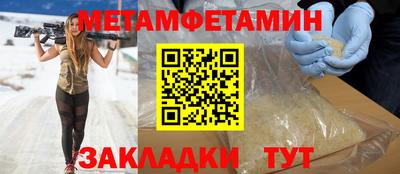 меф VHQ Бузулук