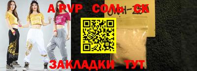 гидра Бугуруслан
