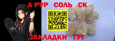гидра Бугуруслан