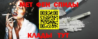 меф VHQ Бузулук