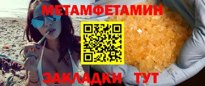 марихуана Будённовск