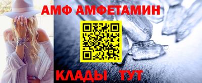 гидра Бугуруслан