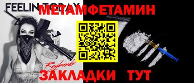 гидра Бугуруслан
