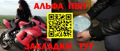 эйфоретик Балашиха