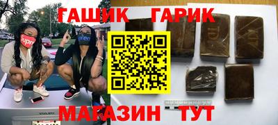 марихуана Будённовск
