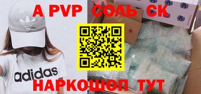 гидра Бугуруслан