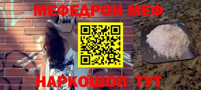 крисы Балаково