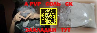 гидра Бугуруслан