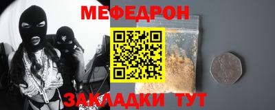 эйфоретик Балашиха