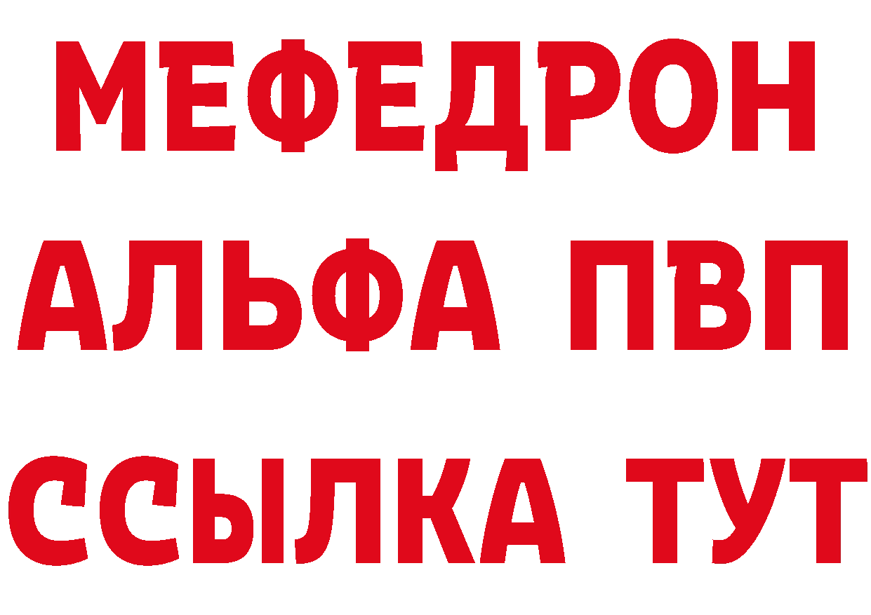 АМФ Розовый рабочий сайт это кракен Железногорск