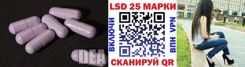 купить наркотик  Железногорск  Лсд 25 экстази кислота 