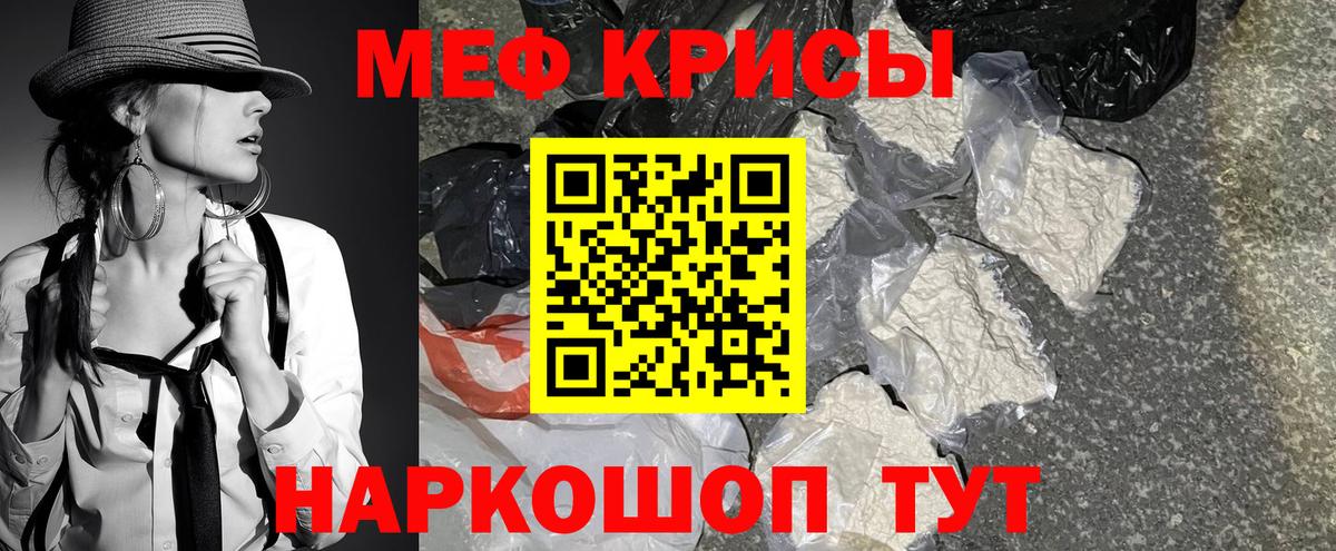 АМФЕТАМИН Железногорск