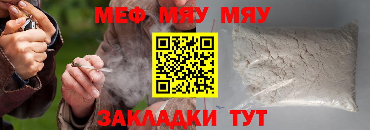 Марихуана Железногорск