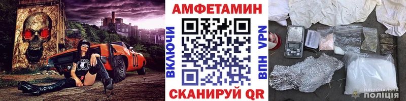 Первитин мет  купить закладку  Железногорск 