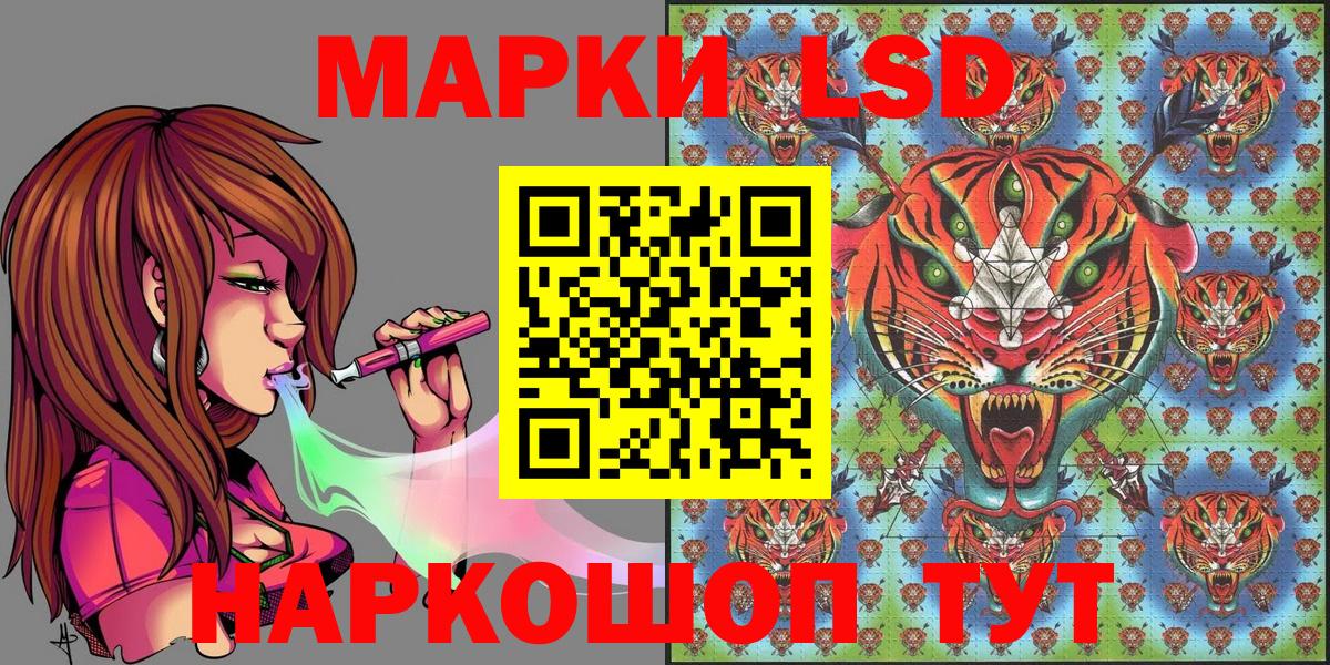 Марки N-bome 1,8мг Железногорск