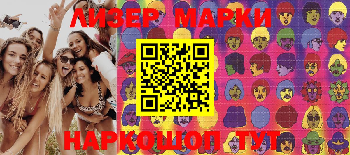 Марки N-bome 1,5мг  Железногорск  Марки N-bome 1,5мг 