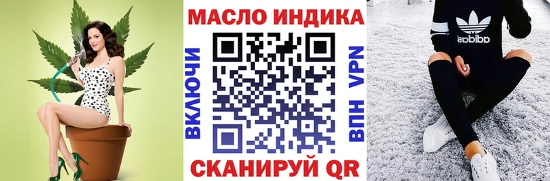 мориарти клад  omg ТОР  Железногорск  где купить наркотик  Дистиллят ТГК вейп 