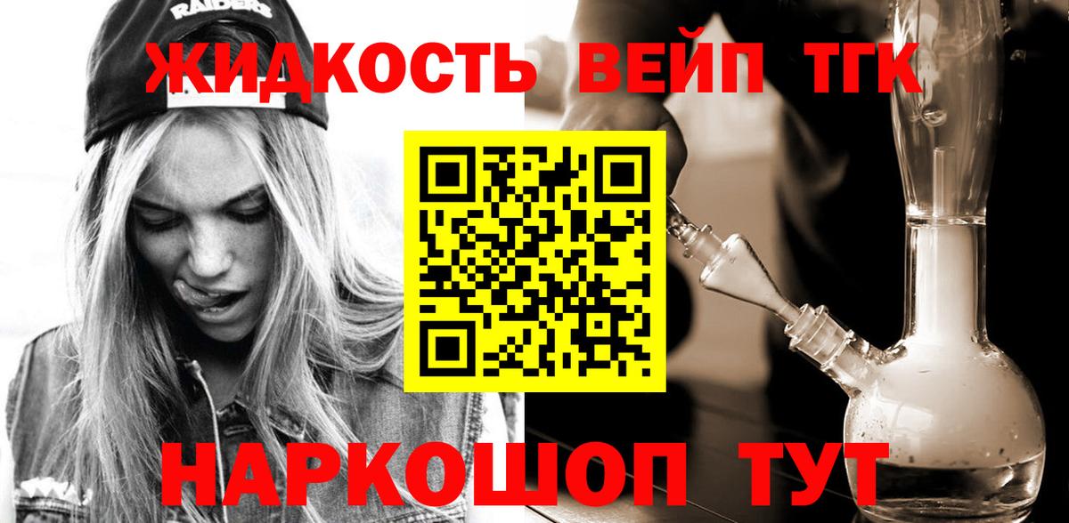 Дистиллят ТГК концентрат Железногорск