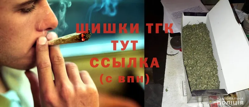 МАРИХУАНА планчик  Железногорск 