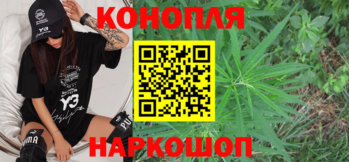 Марихуана ГИДРОПОН  Шишки марихуана ГИДРОПОН  Вход с VPN  Железногорск 